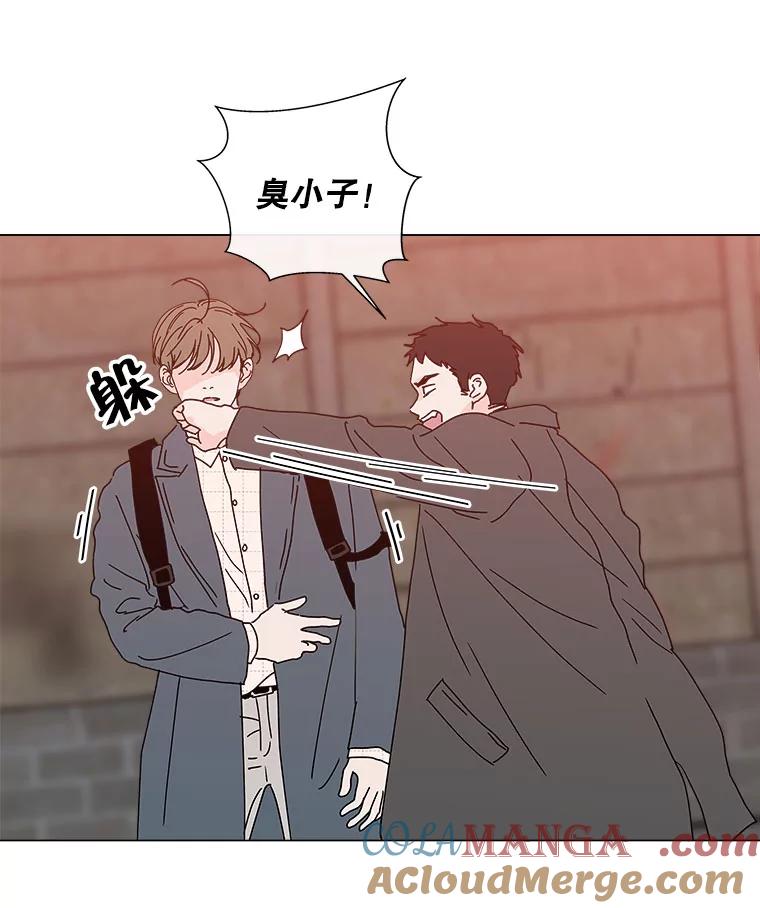 《青春之家》42.彻底分手6 第16页