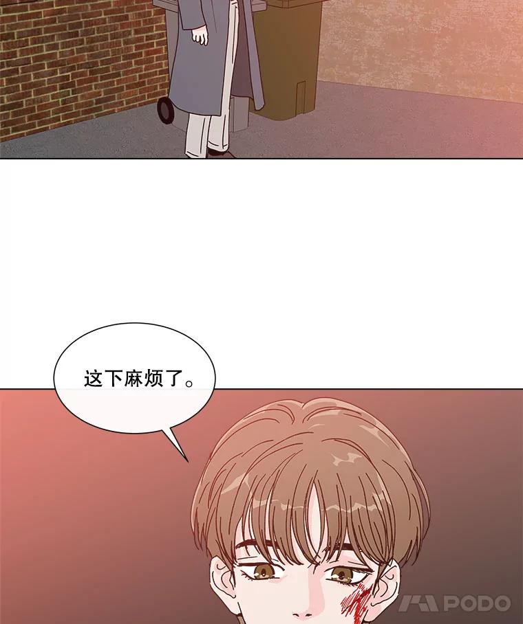 《青春之家》42.彻底分手6 第68页