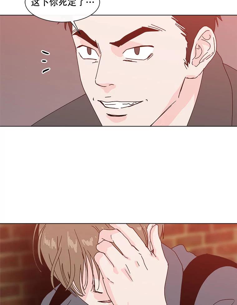 《青春之家》42.彻底分手6 第42页