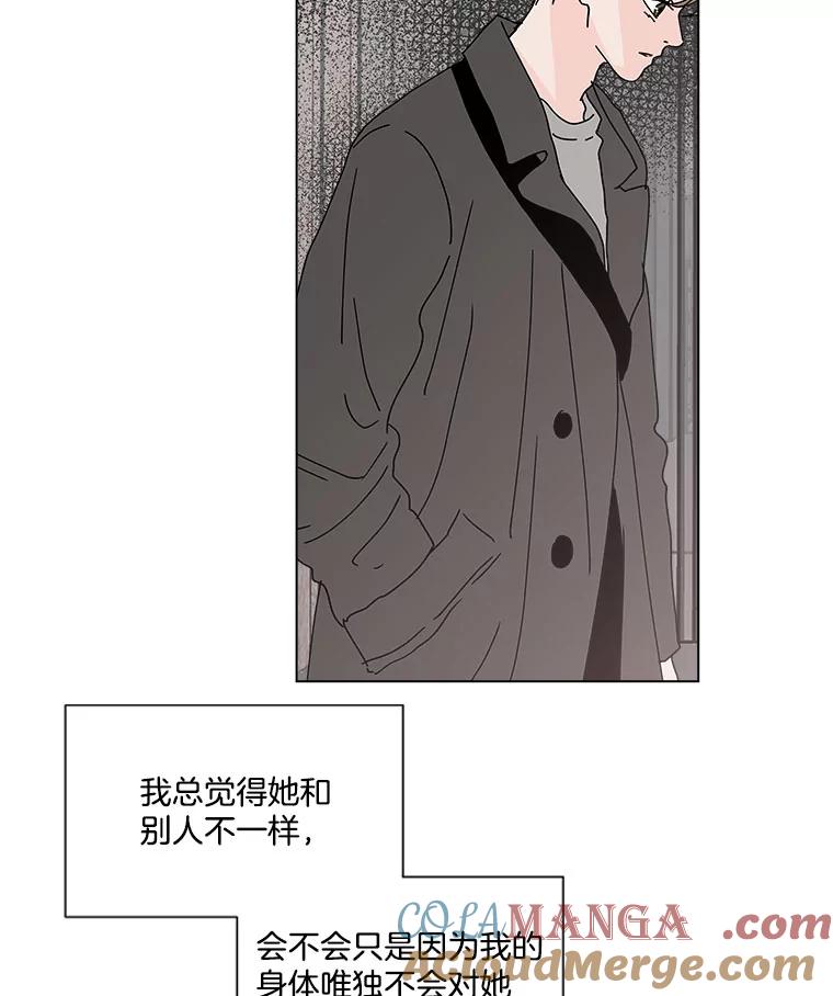 《青春之家》43.彻底分手7 第22页