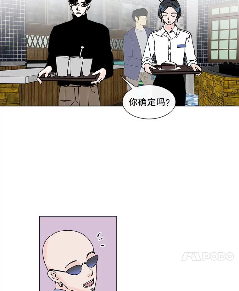 《青春之家》43.彻底分手7 第42页