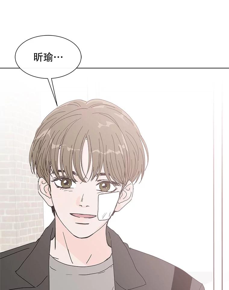 《青春之家》43.彻底分手7 第65页