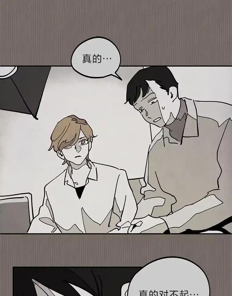 《纯黑照片》42.结局（完） 第12页