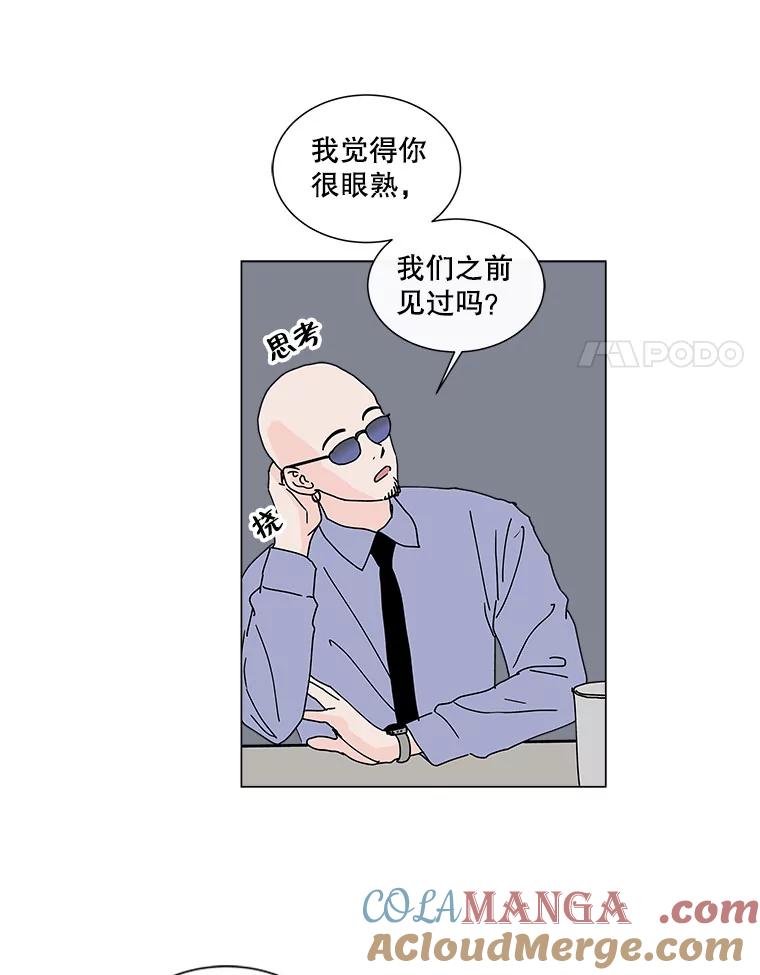 《青春之家》43.彻底分手7 第46页
