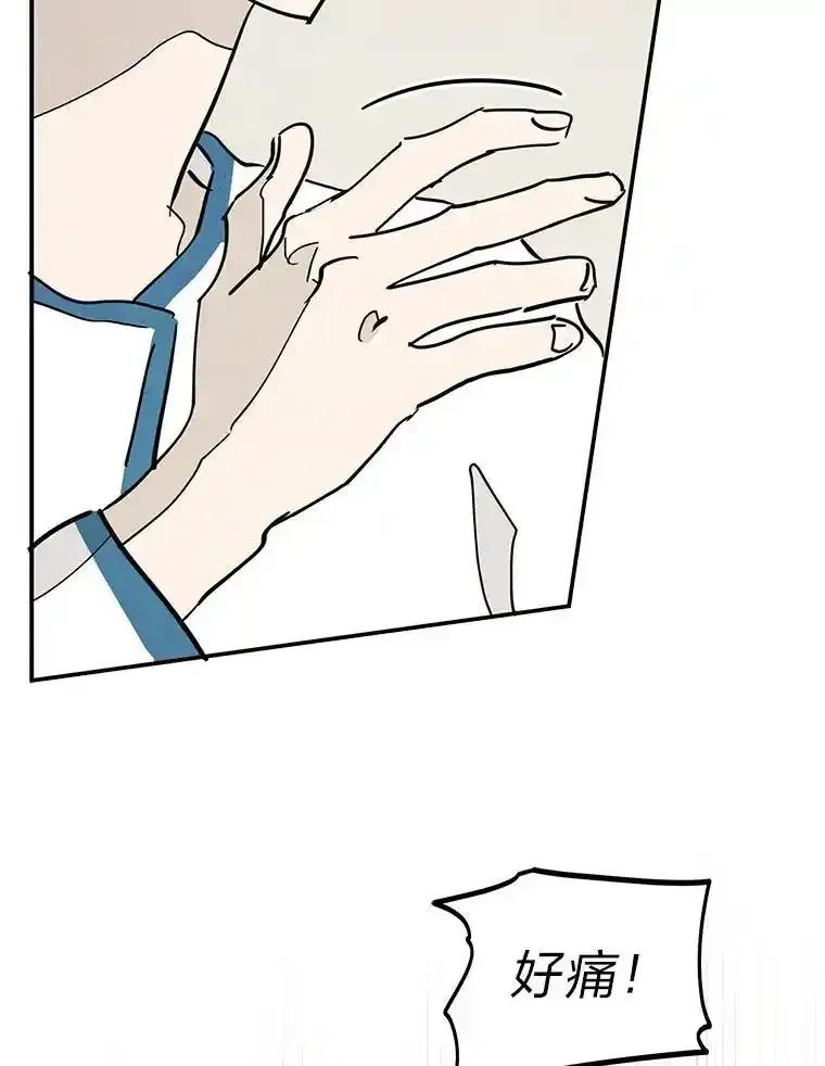 《纯黑照片》42.结局（完） 第32页