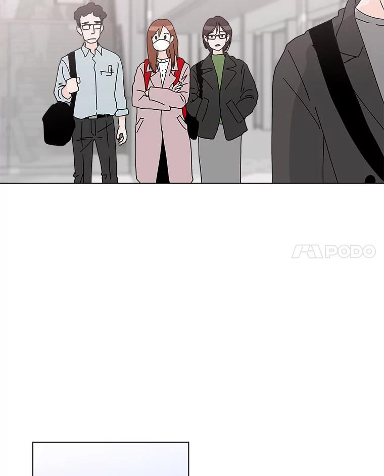 《青春之家》43.彻底分手7 第14页