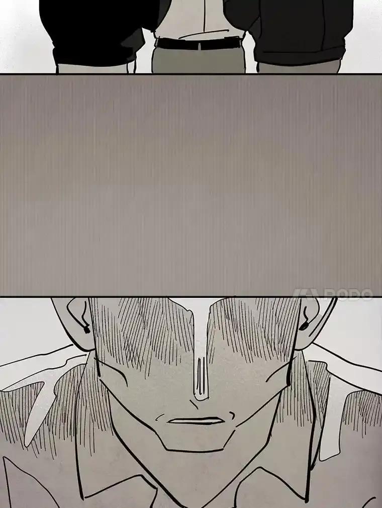 《纯黑照片》42.结局（完） 第17页