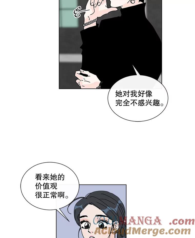《青春之家》43.彻底分手7 第40页