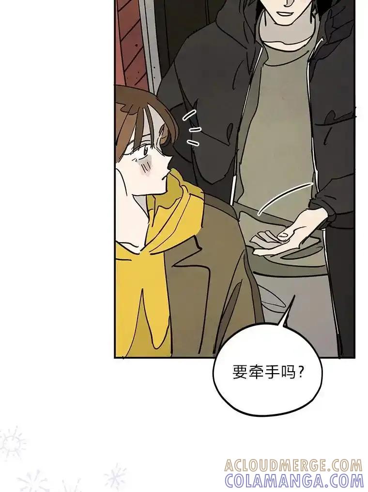 《纯黑照片》42.结局（完） 第82页