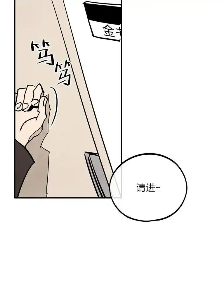 《纯黑照片》42.结局（完） 第3页