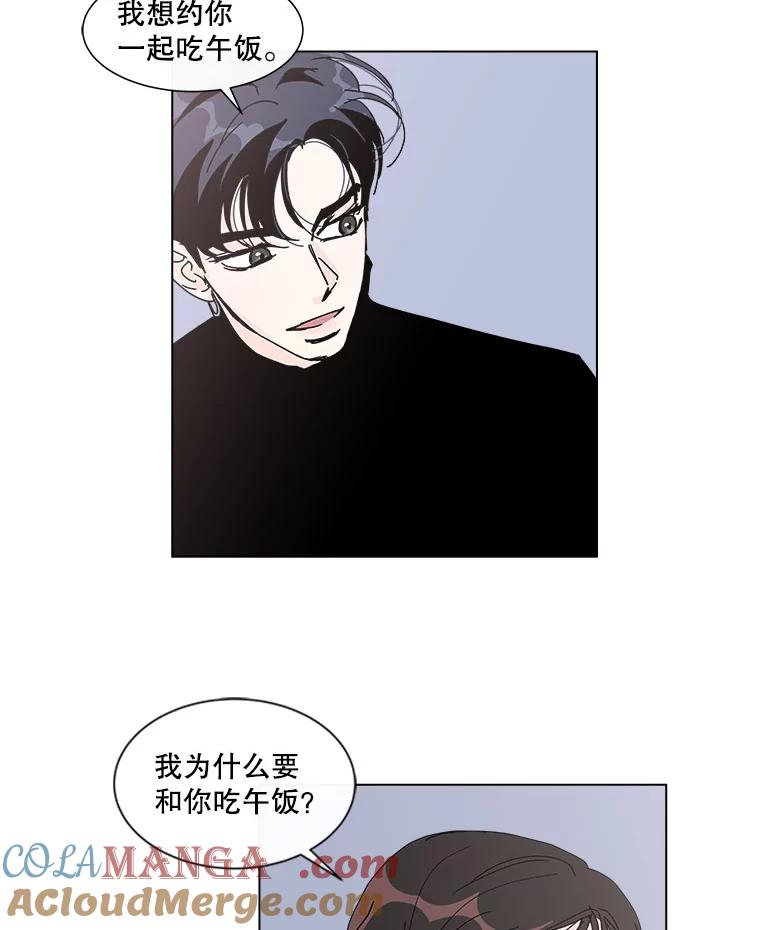 《青春之家》43.彻底分手7 第55页
