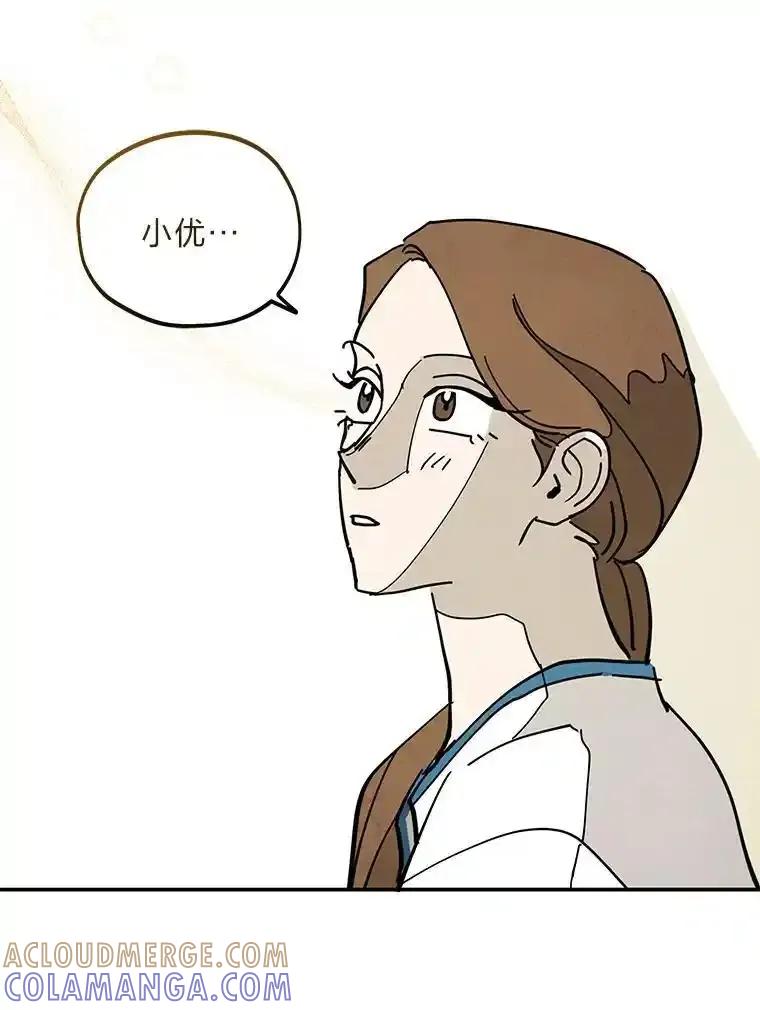 《纯黑照片》42.结局（完） 第25页