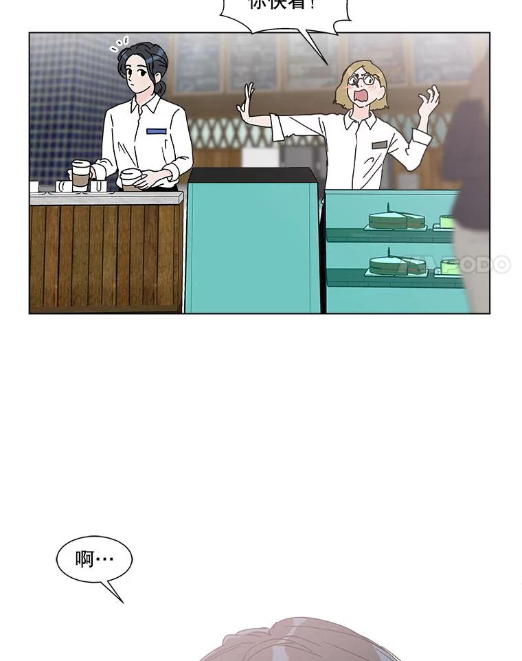 《青春之家》43.彻底分手7 第63页