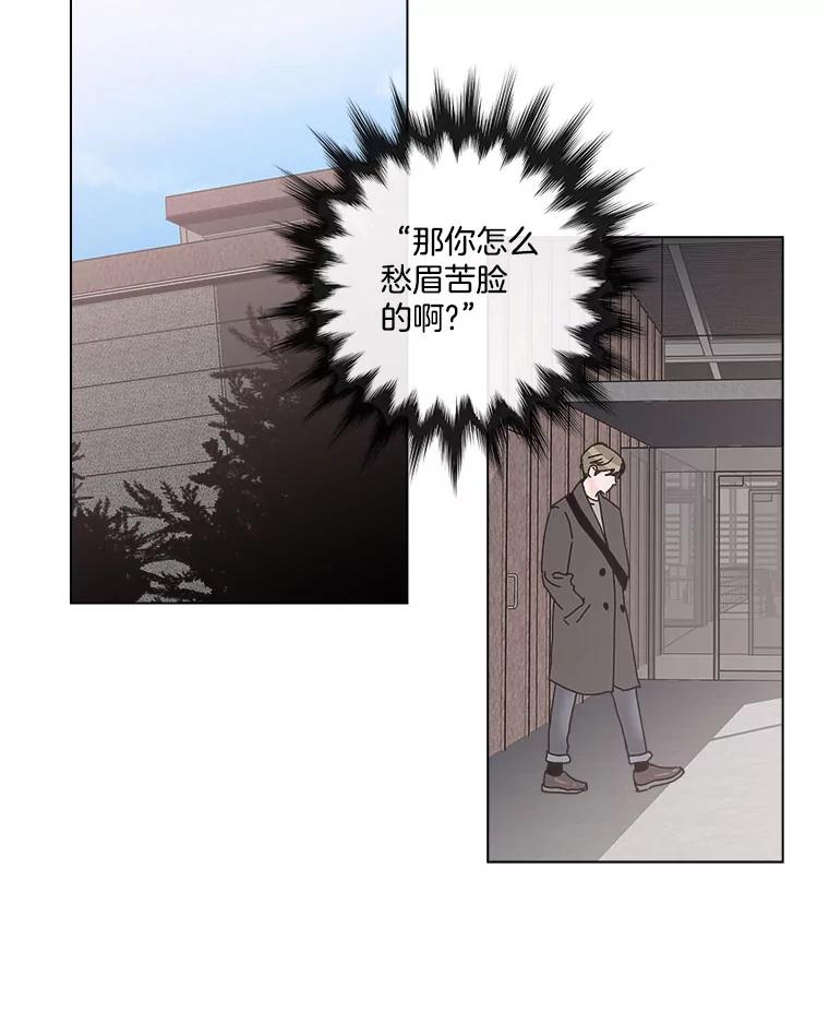 《青春之家》43.彻底分手7 第15页
