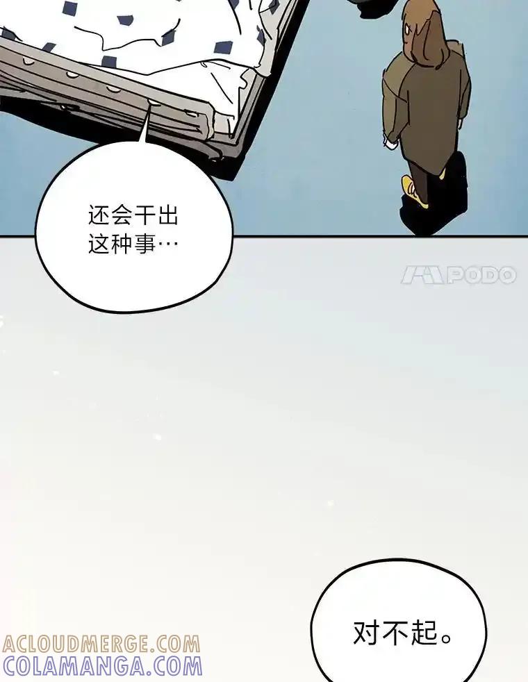 《纯黑照片》42.结局（完） 第40页