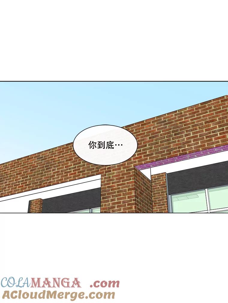 《青春之家》43.彻底分手7 第31页