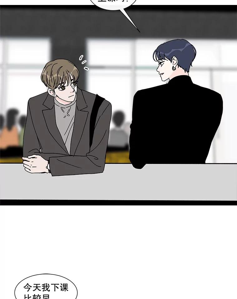 《青春之家》44.彻底分手8 第9页