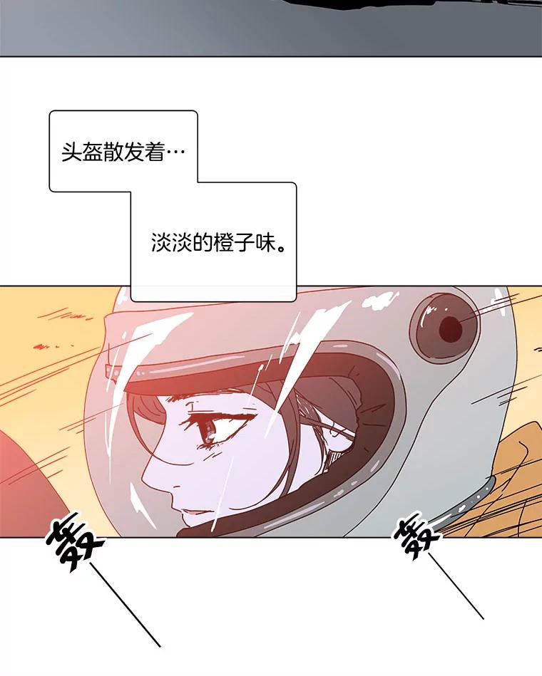 《青春之家》44.彻底分手8 第65页