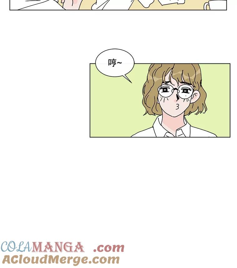 《青春之家》44.彻底分手8 第25页