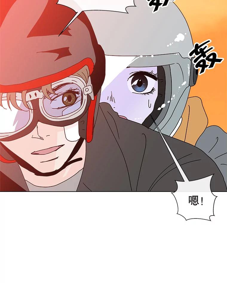 《青春之家》44.彻底分手8 第60页