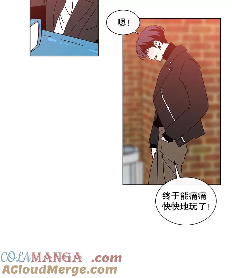 《青春之家》44.彻底分手8 第40页