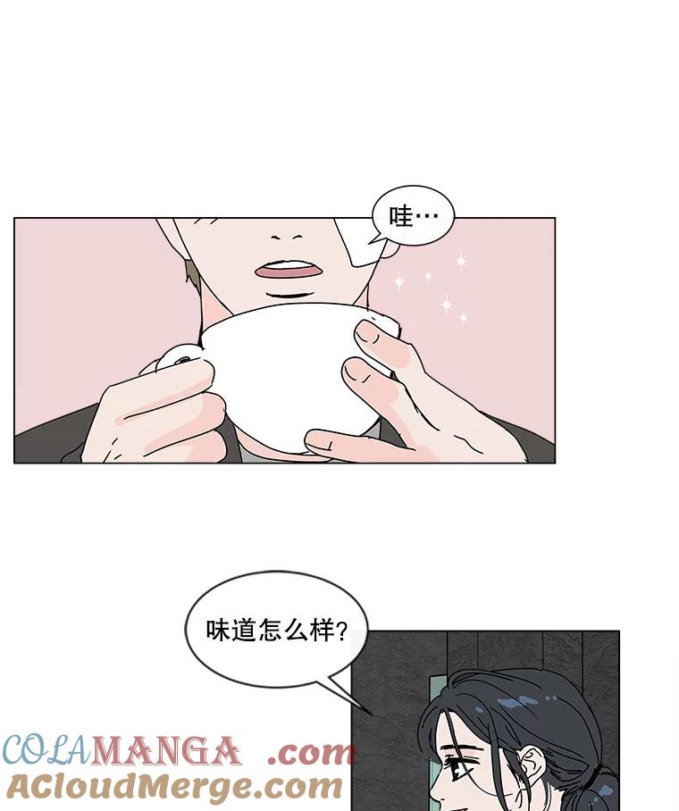 《青春之家》44.彻底分手8 第34页