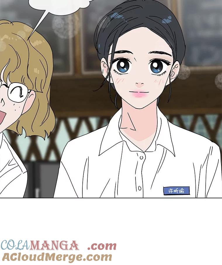 《青春之家》44.彻底分手8 第37页