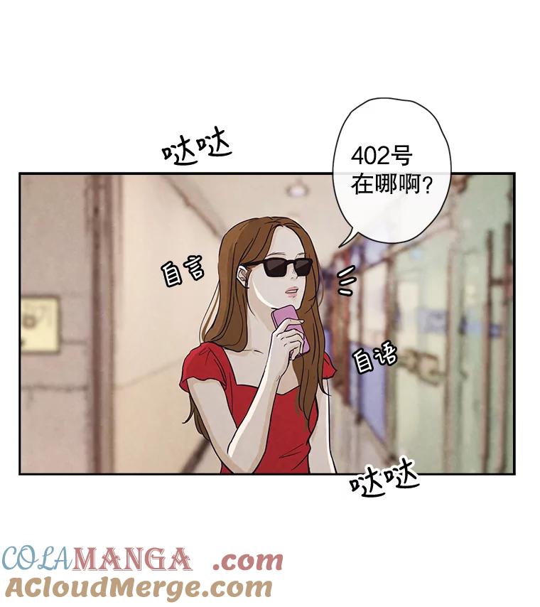 《消失的新郎》5.爱情的到来，往往只在一瞬间 第34页