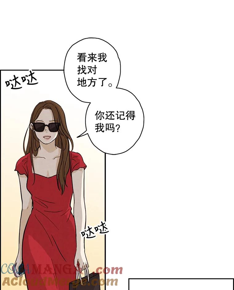 《消失的新郎》5.爱情的到来，往往只在一瞬间 第37页