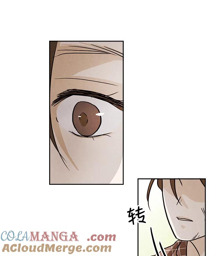 《消失的新郎》5.爱情的到来，往往只在一瞬间 第10页