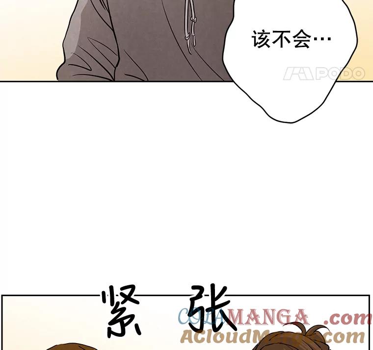 《消失的新郎》5.爱情的到来，往往只在一瞬间 第64页