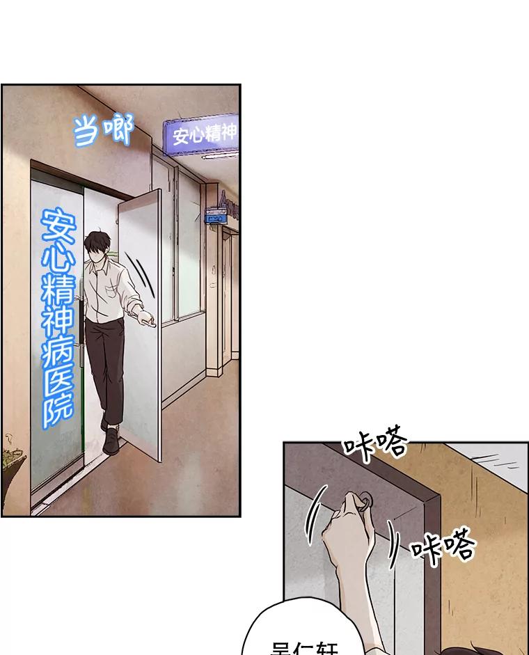 《消失的新郎》5.爱情的到来，往往只在一瞬间 第35页