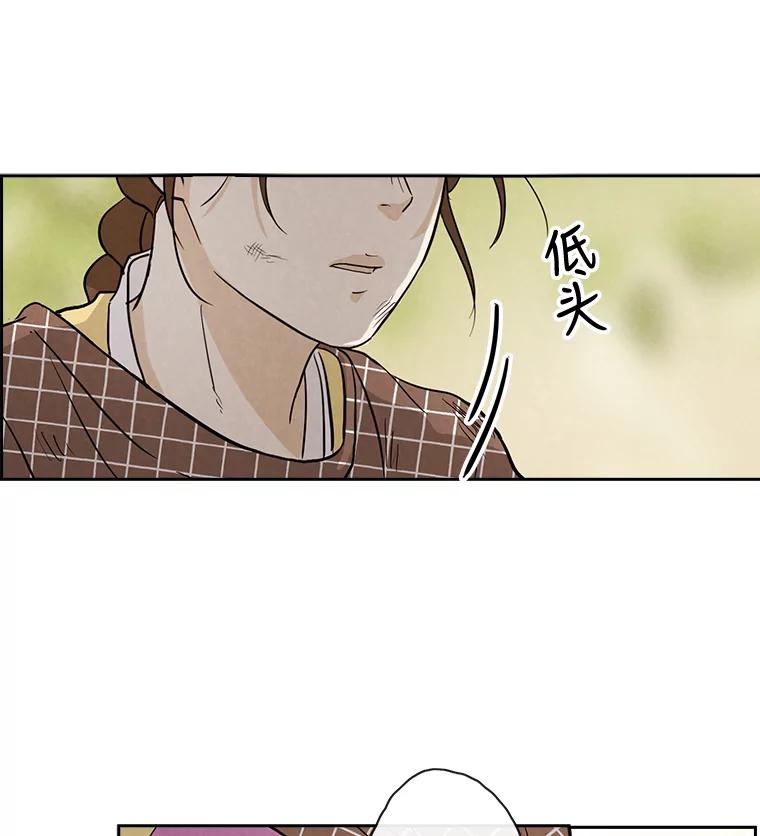 《消失的新郎》5.爱情的到来，往往只在一瞬间 第27页