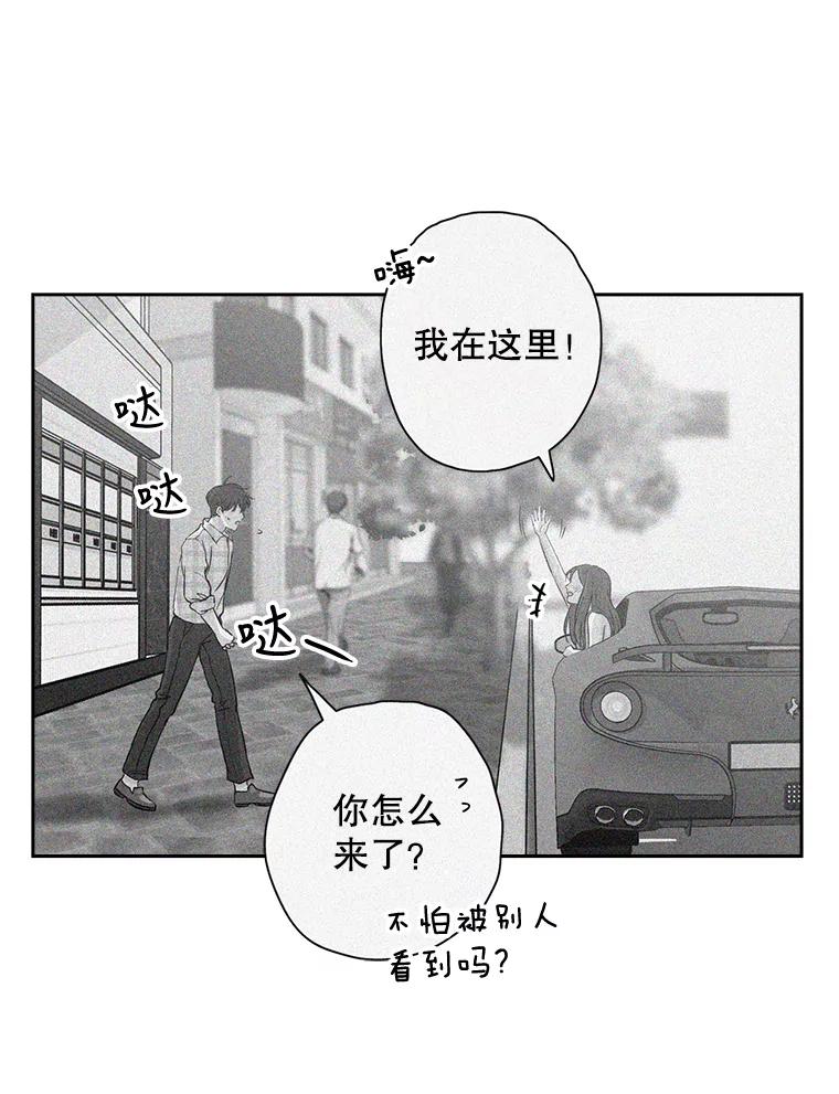 《消失的新郎》6.谎言 第5页