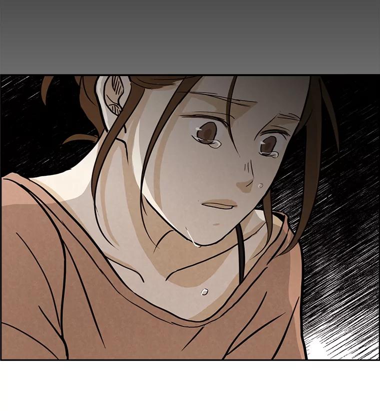 《消失的新郎》6.谎言 第72页