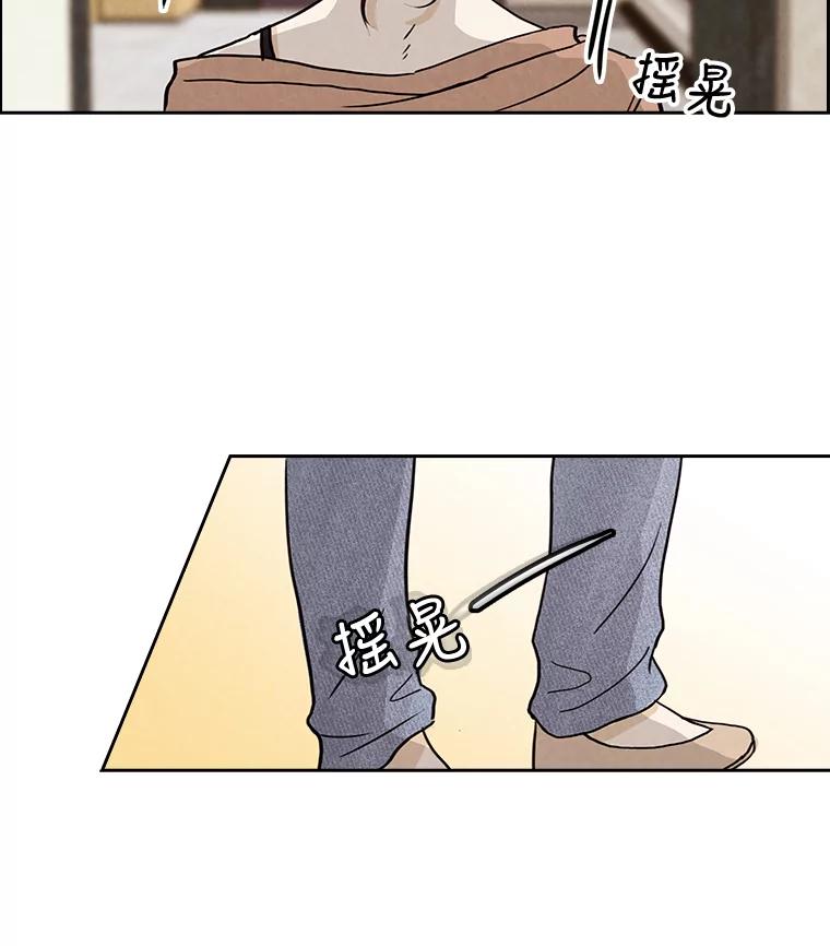《消失的新郎》6.谎言 第62页