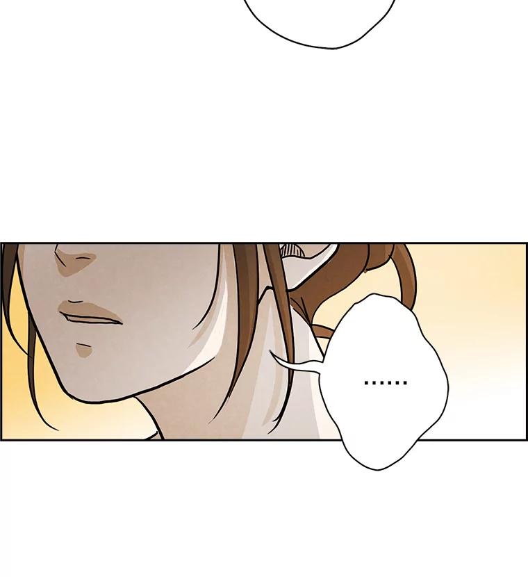 《消失的新郎》6.谎言 第53页