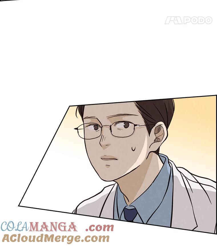 《消失的新郎》6.谎言 第43页