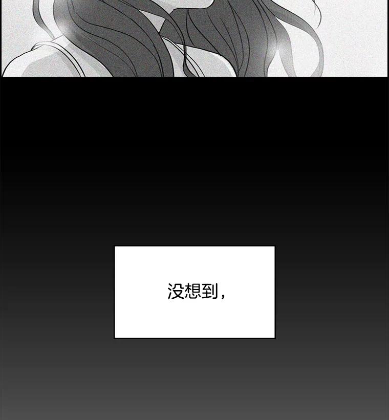 《消失的新郎》6.谎言 第71页