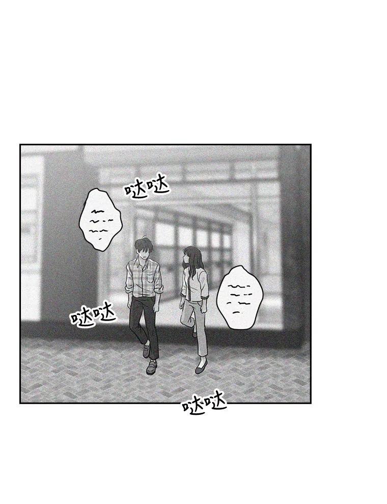 《消失的新郎》6.谎言 第3页