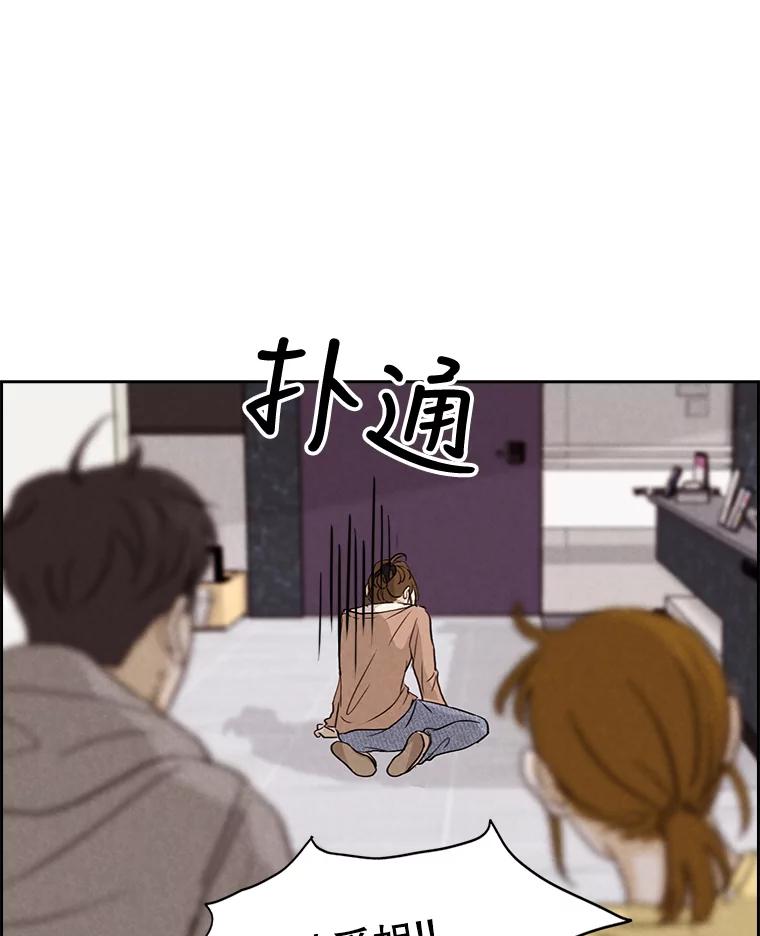 《消失的新郎》6.谎言 第63页