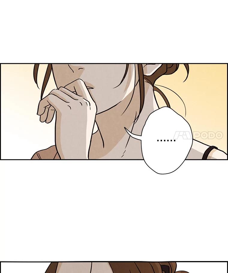 《消失的新郎》6.谎言 第18页