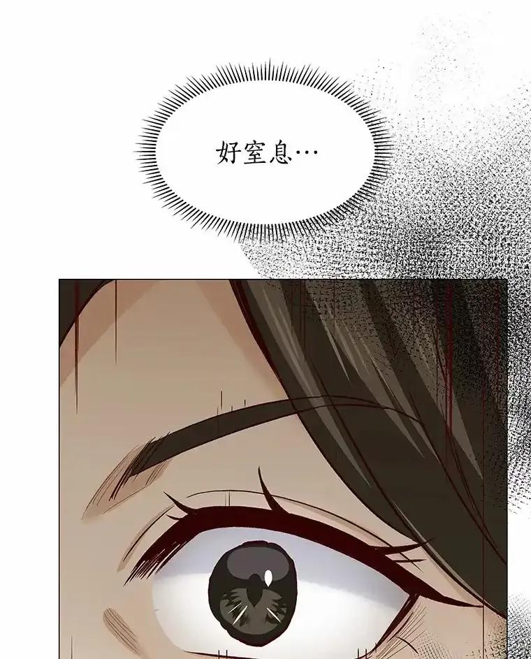 无法抵御的诱惑 61.战场 第126页
