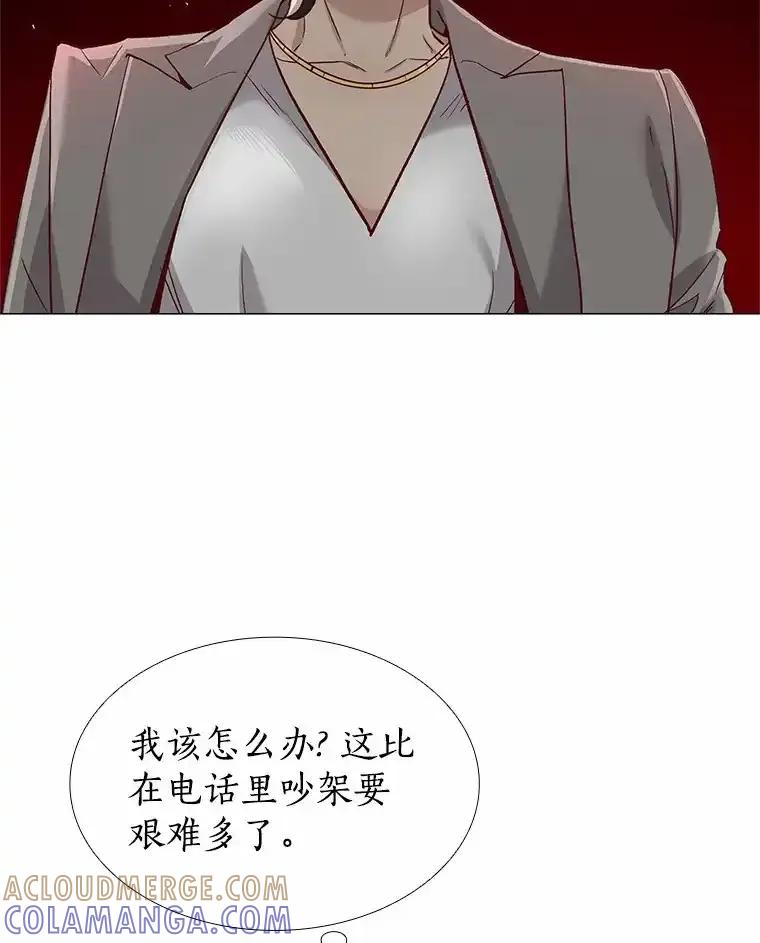 无法抵御的诱惑 61.战场 第129页