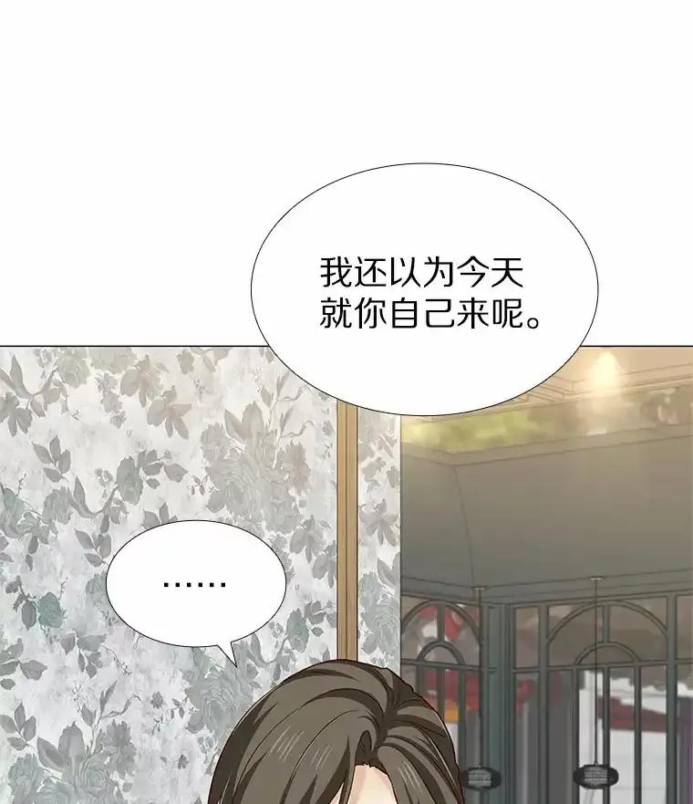 无法抵御的诱惑 61.战场 第115页