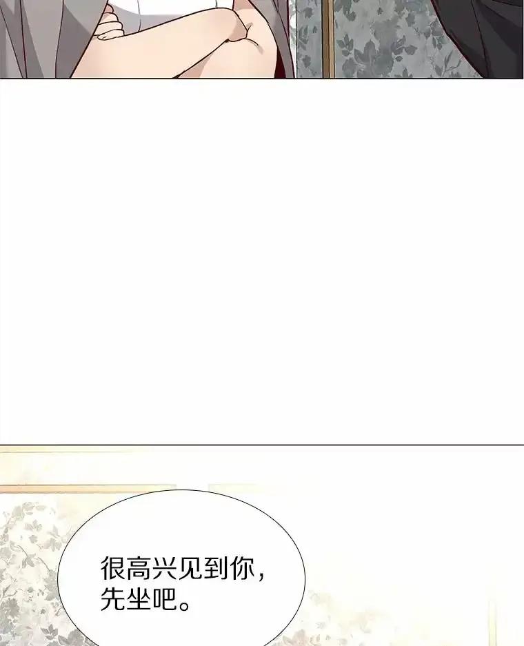 无法抵御的诱惑 61.战场 第112页