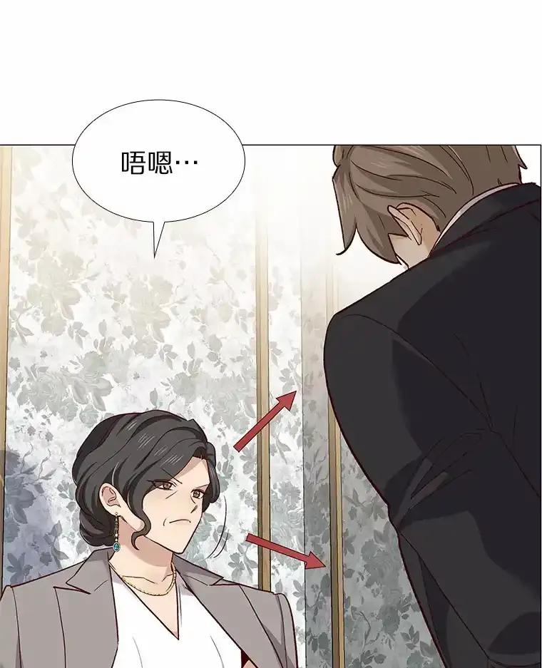 无法抵御的诱惑 61.战场 第111页