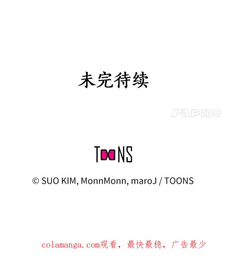无法抵御的诱惑 61.战场 第146页