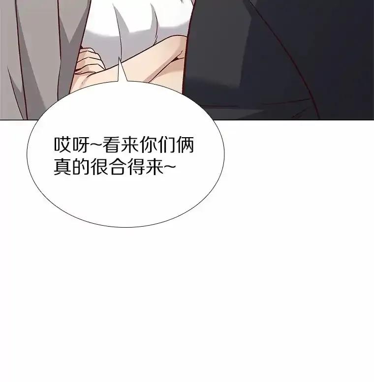 无法抵御的诱惑 61.战场 第120页