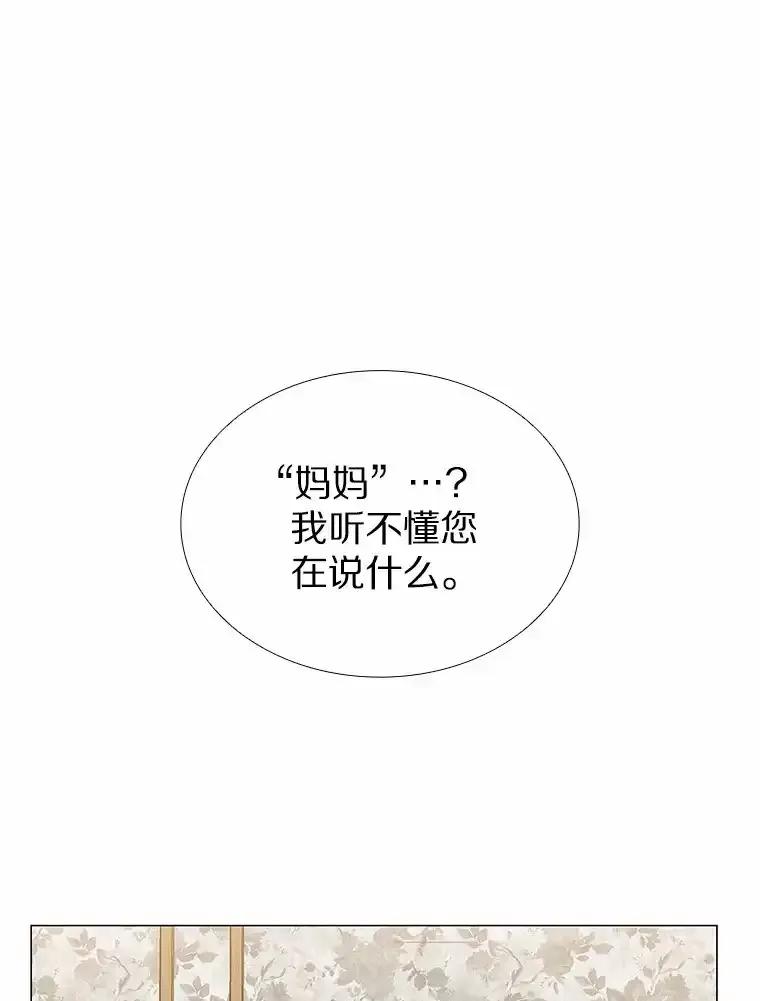 无法抵御的诱惑 61.战场 第140页